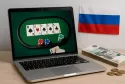 Покер на деньги в России