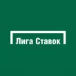 Лига Ставок
